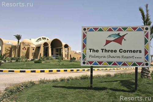 Three Corners Palmyra Resort 